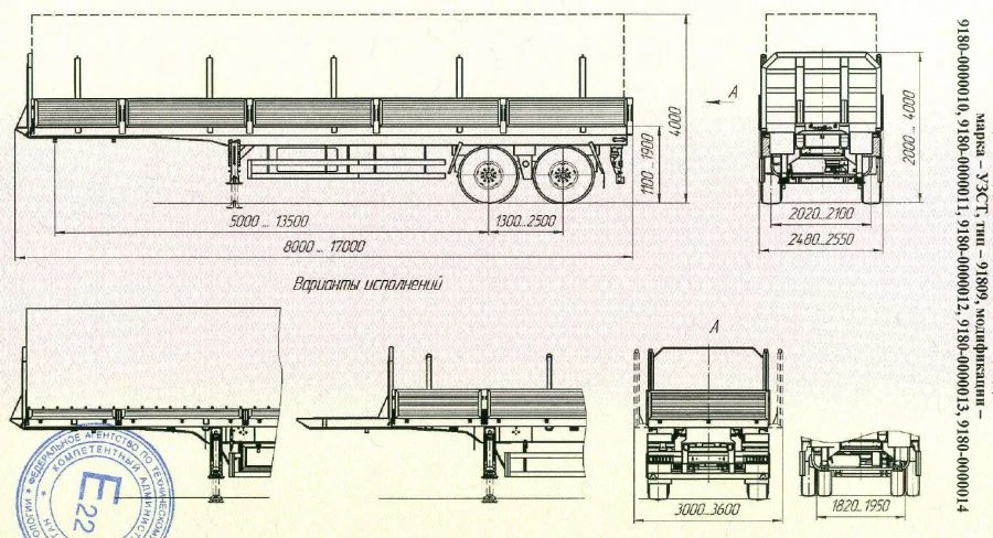 Container Semi-Trailer for Cargo Transport - UZST 9180 Series