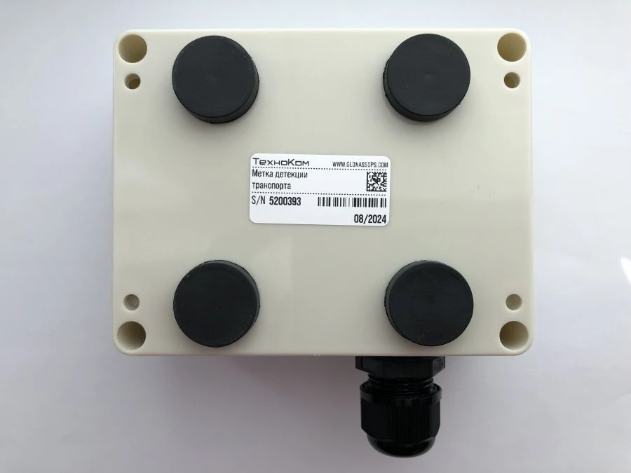 Detection Tag for Vehicle Tracking - Compact Autonomous Model