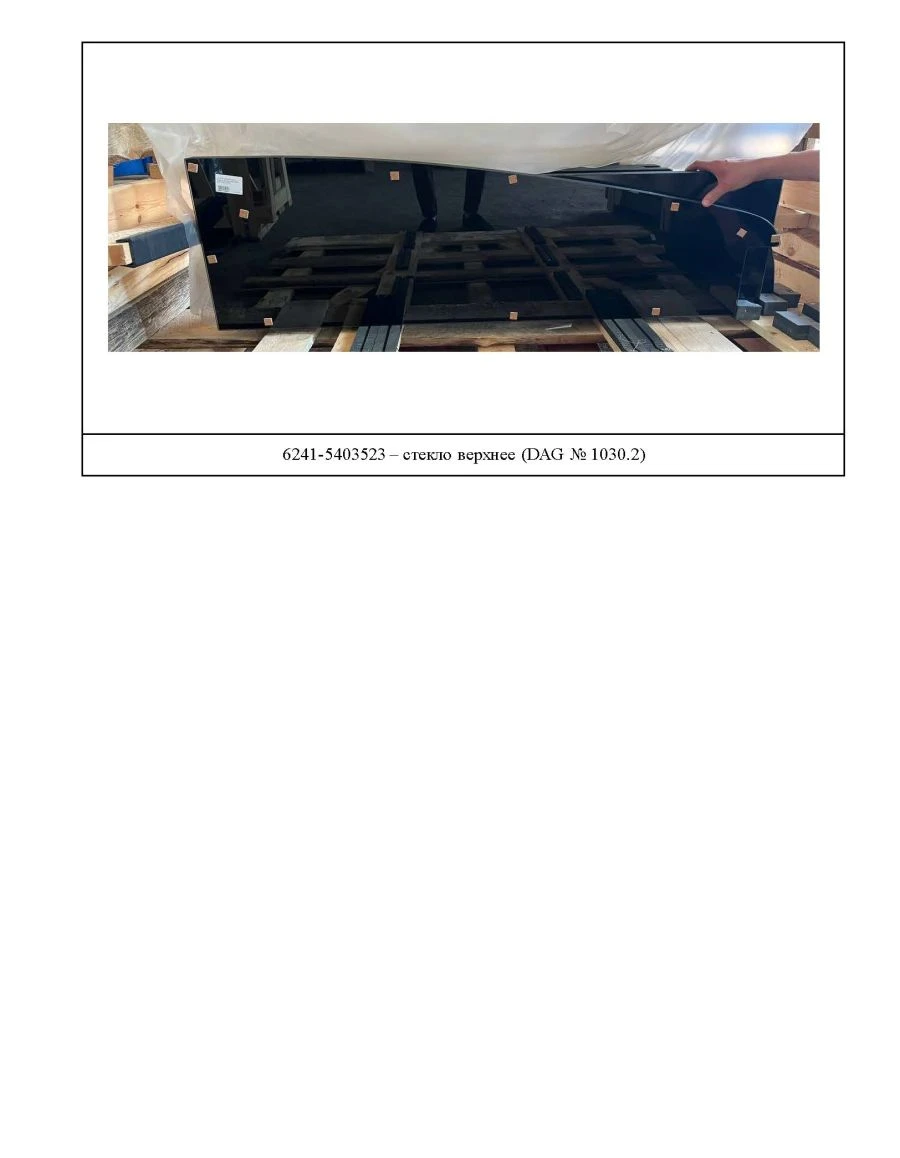 Upper Glass for Trolleybus 6241-5403523, Dark Grey 421*1388
