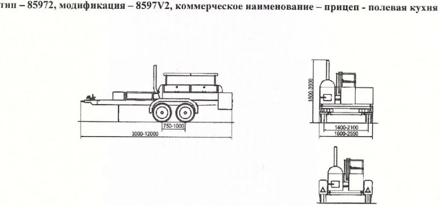 Mobile Field Kitchen 8597V2 - Portable Cooking Solution