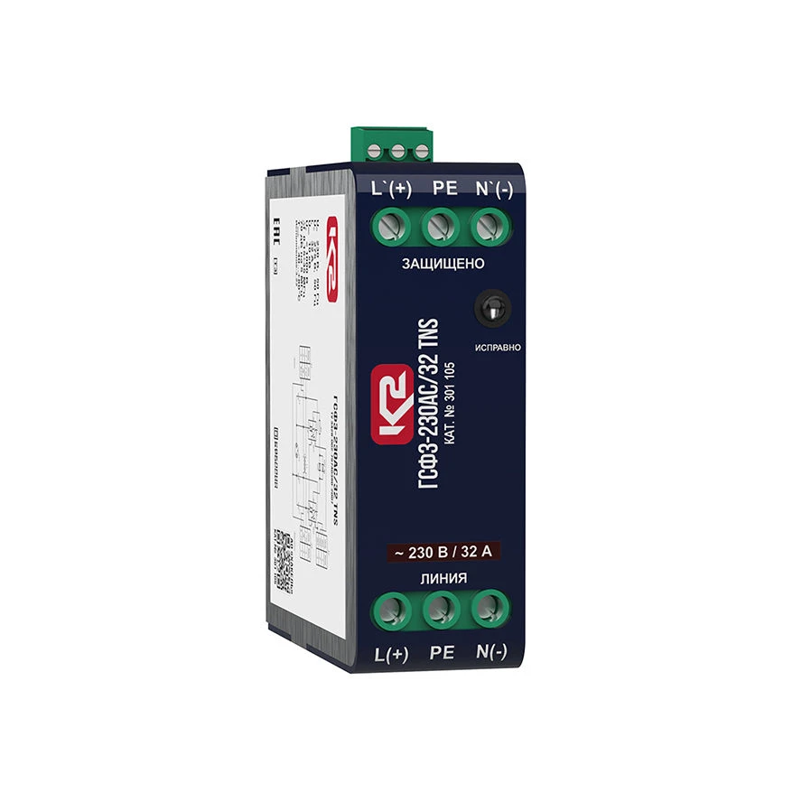 Surge Protection Device with Noise Filter GSF3-230AC/32 TNS, Cat. No. 301 105