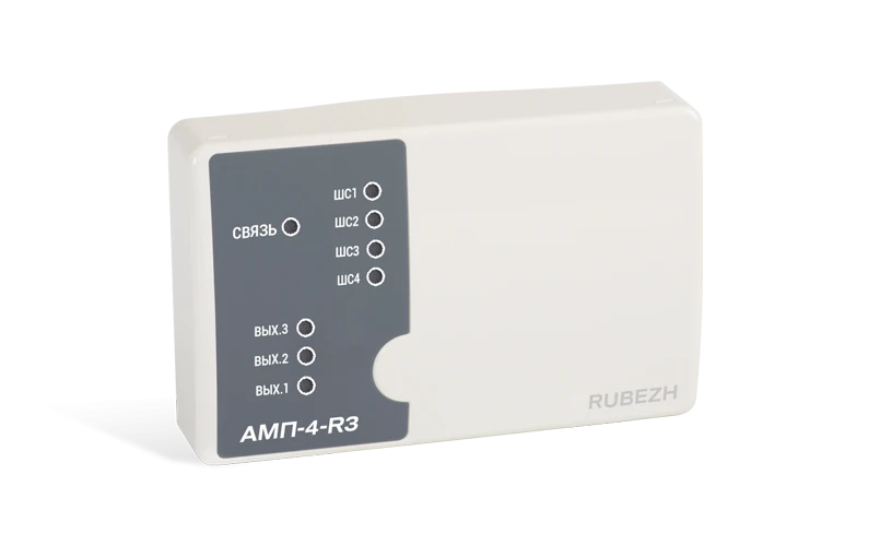 Fire Address Marker AMP-4-R3