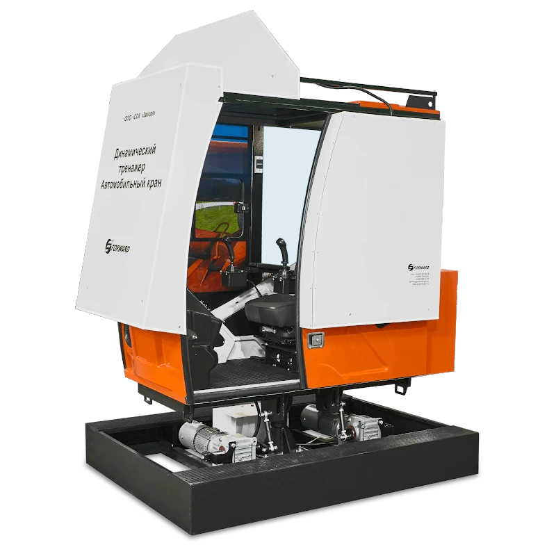 Lifting Mechanism Simulator Training Equipment