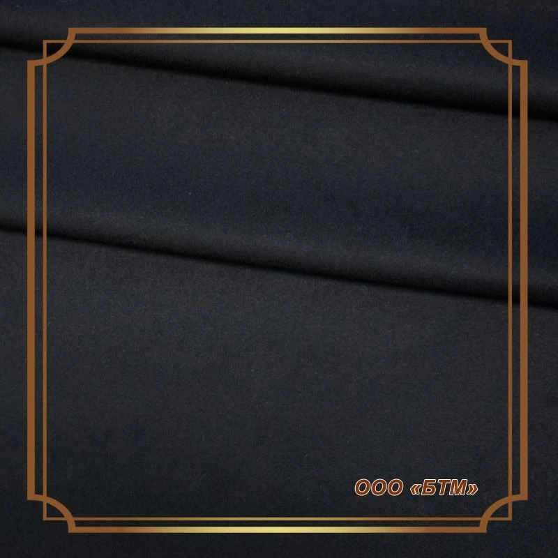 Black Cotton Flannel Fabric, Pre-Dyed, Article 1670