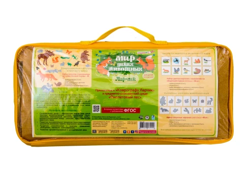 Wild Animal World Educational Set