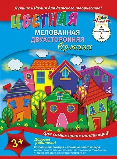 Double-Sided Colored Paper A4, 4 Sheets, 6 Colors by Applika