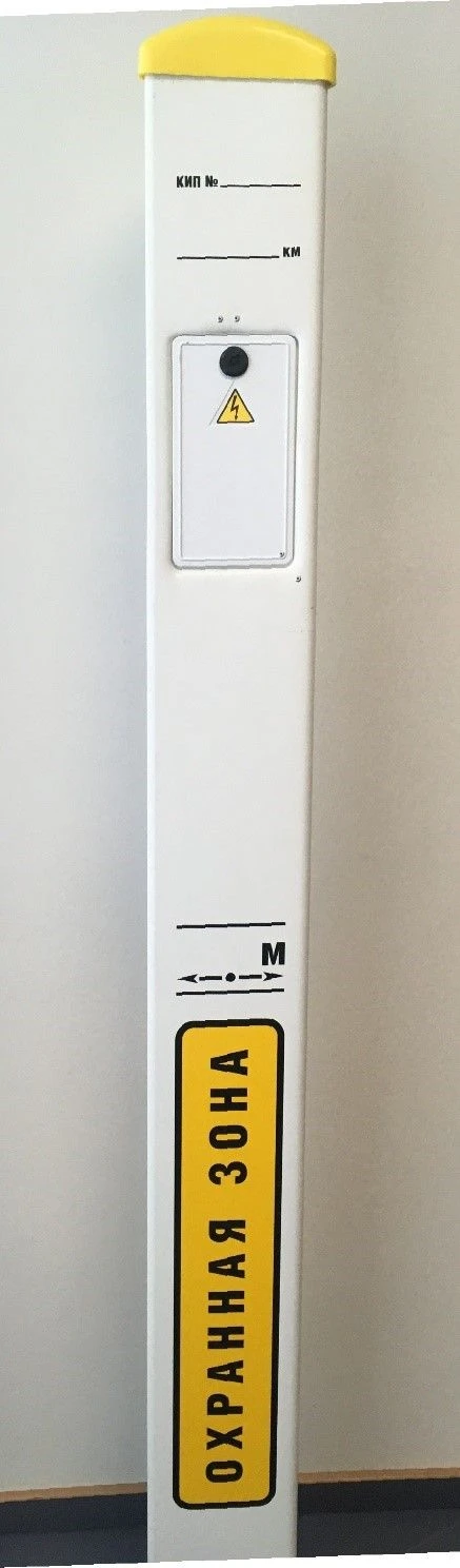 Control and Measurement Stations for Pipeline Monitoring