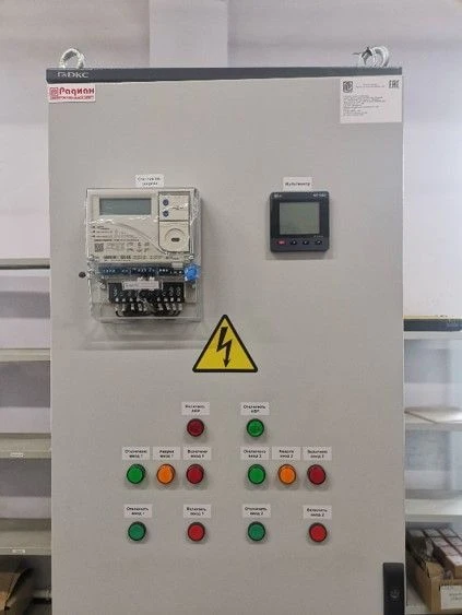Automatic Reserve Input Switchboard SHAVR 6300A