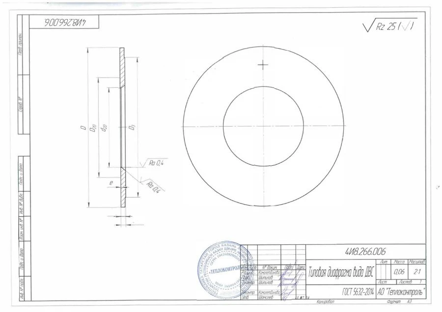 High-Pressure Diaphragm DVS for Flanged Installations