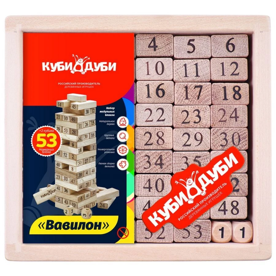 Babylon Construction Set - Engaging Board Game for All Ages