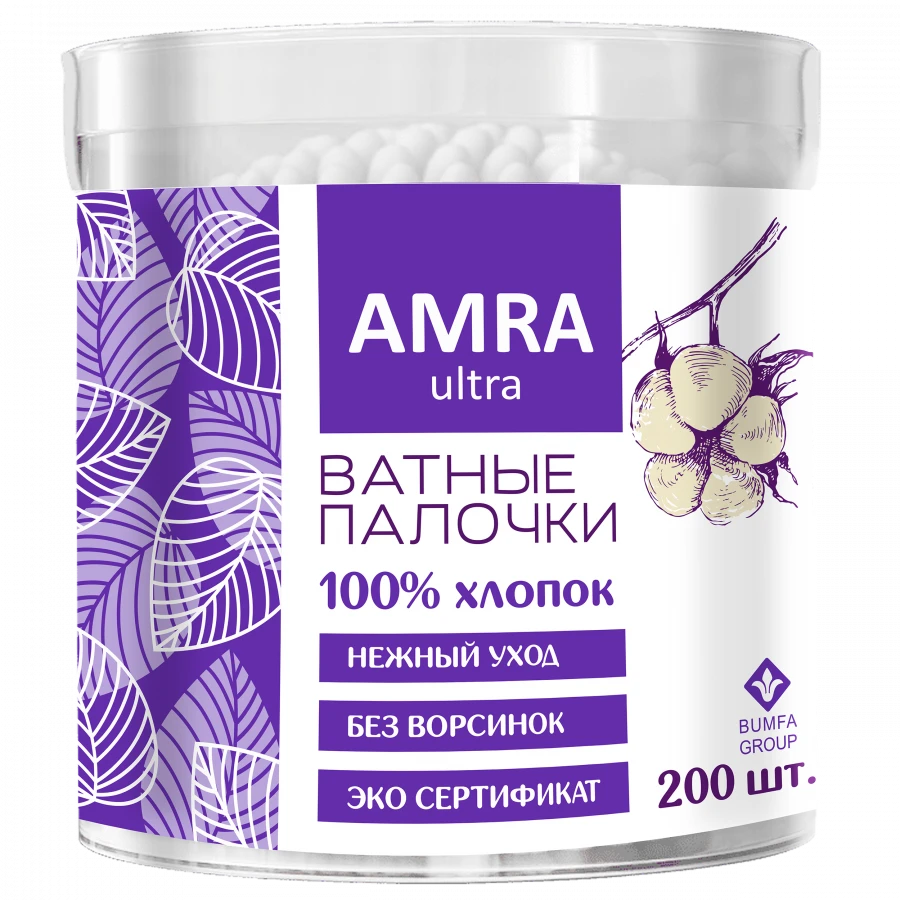 Cotton Swabs for Hygiene and Cosmetic Use 200 Count AMRA