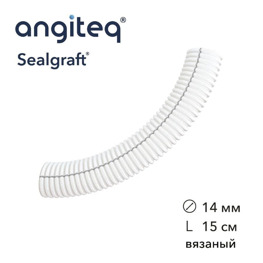 Synthetic Collagen-Coated Blood Vessel Graft D 14mm L 15cm
