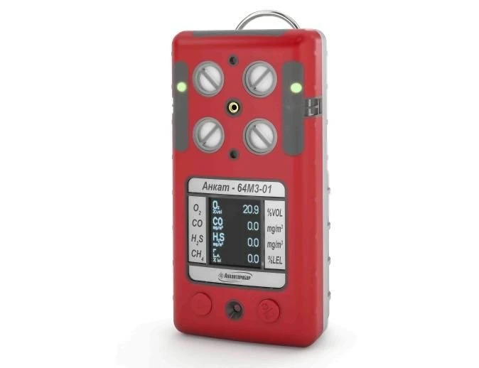 Continuous Gas Analyzer ANKAT-64M3-02 IBYAL.413411.062-02