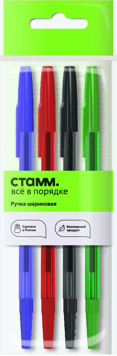 STAMM "049" Ballpoint Pen Set, 4 Colors, 0.7mm Tip, 4pcs