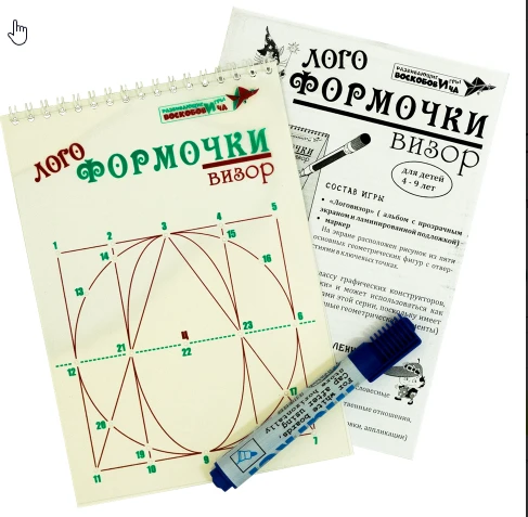 Educational Geometric Shape Molds for Math Development - VIZOR