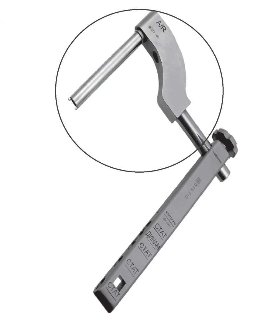 Intramedullary Osteosynthesis Guide Arm, Article 515.100