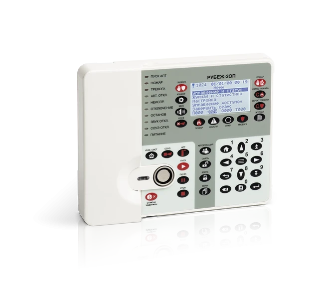 Fire and Security Control Panel PPKOPU 011249-2-1 "Rubezh-2OP" Protot. R3