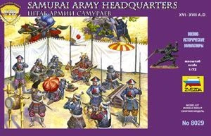 Samurai Army Headquarters Assembly Model
