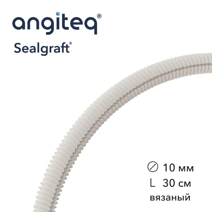 Synthetic Vascular Graft Collagen-Coated 10mm Diameter, 30cm Length