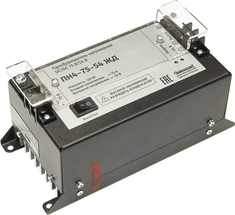 DC/DC Voltage Converter PN4-75-54 for Railway Applications