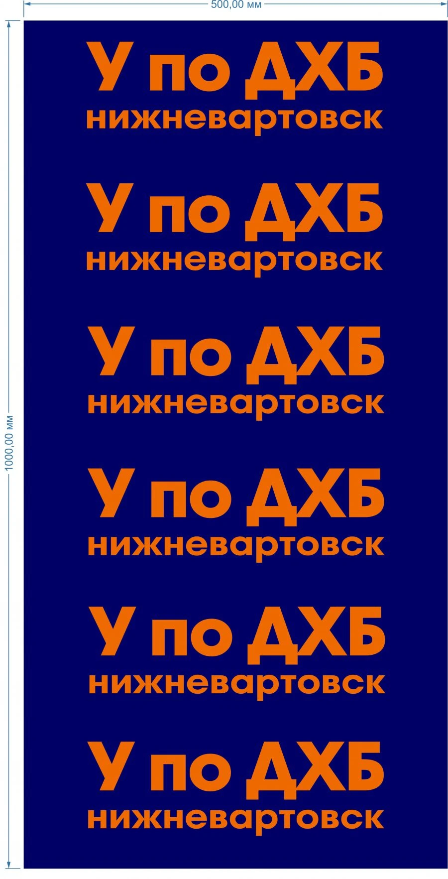 Мешок полимерный культурно-бытового назначения