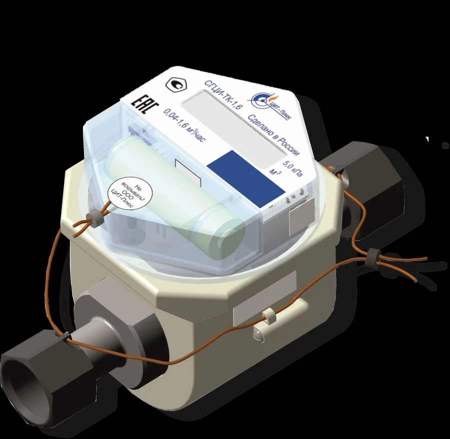 Digital Intelligent Gas Meters SGCI-TK