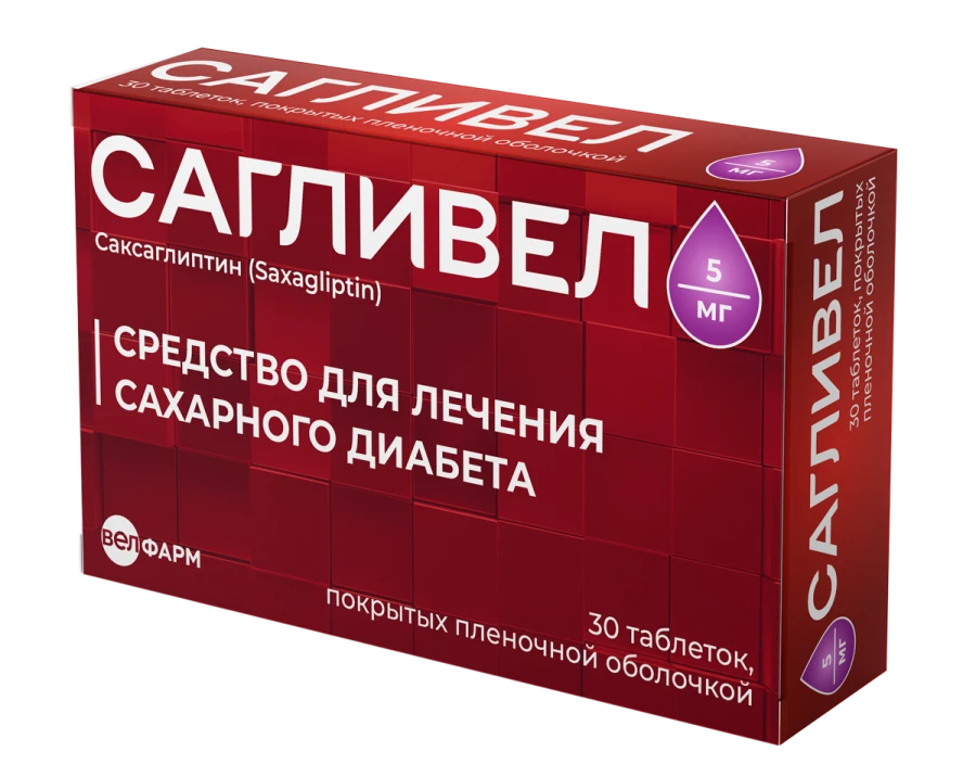 Coated Tablets for Allergy Relief 5mg SAGLIVEL