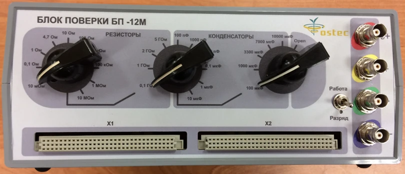Calibration Block for Measuring Instruments - BP-12M