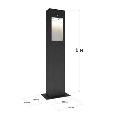 Steel Outdoor Lighting Support OTKVLf-1.0-1