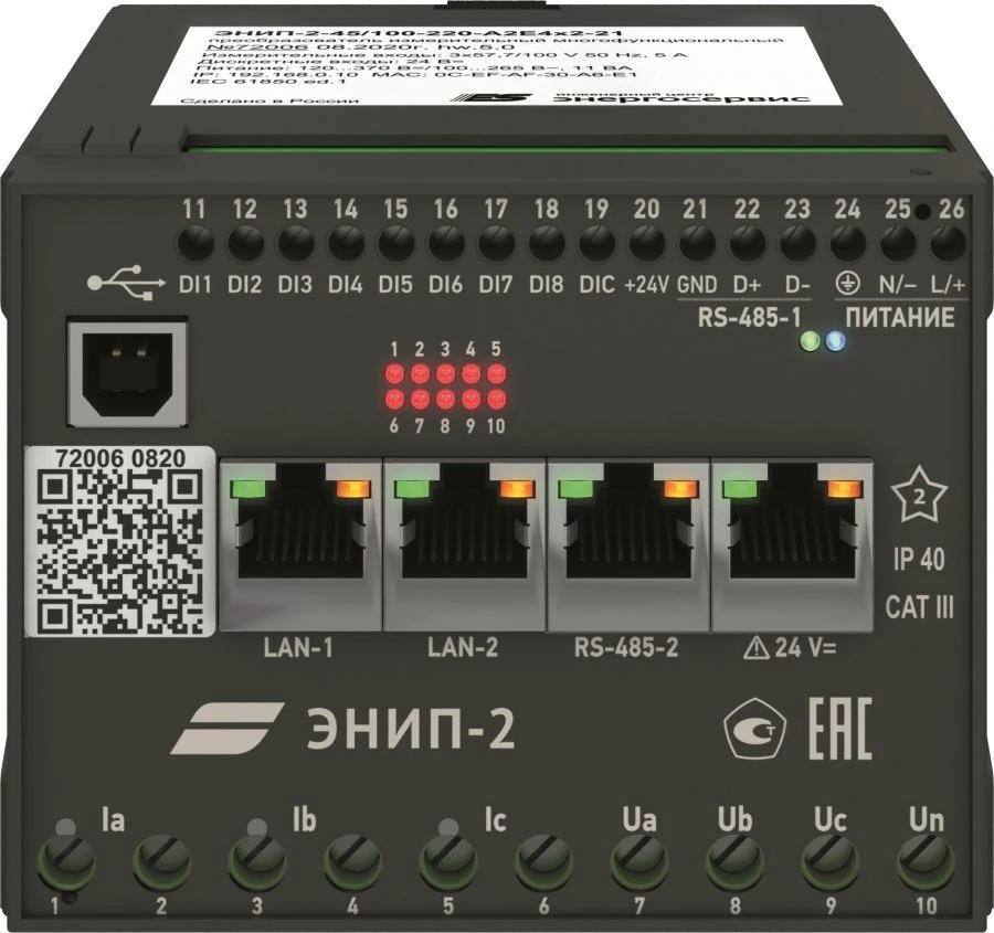 Multifunctional Measurement Converter ENIP-2 Modification X1