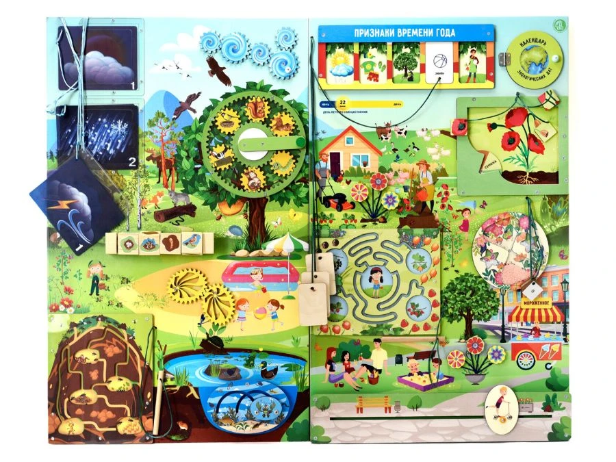 Educational Wall Busy Board for Kids - Summer - Ecological Education Series