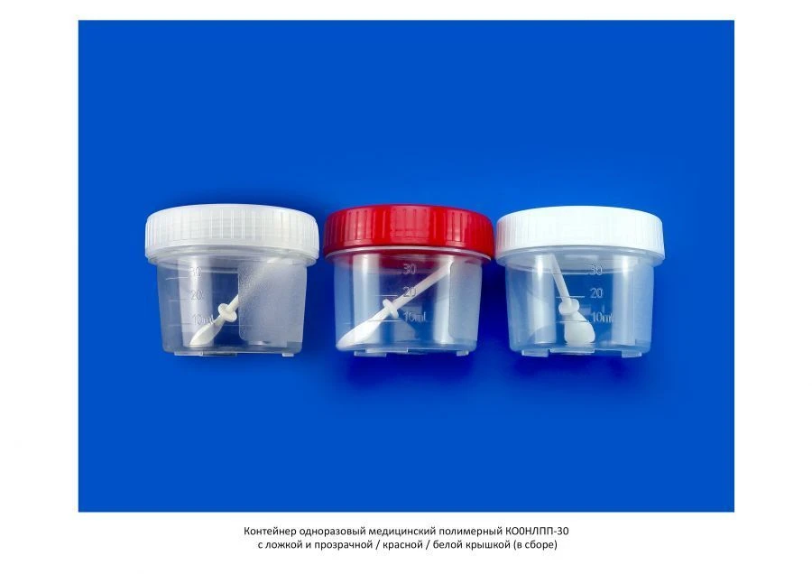 Medical Polymer Disposable Container with Spoon K0NLPP-30