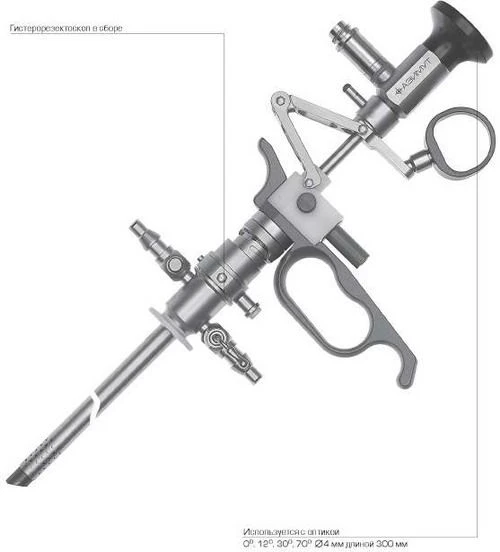 Color Visualization Resectoscope for Minimally Invasive Surgery Rmo-Azimuth