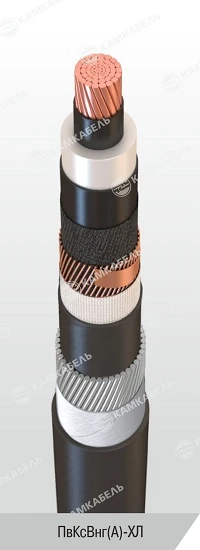 Power Cable with Copper Conductors, XLPE Insulation, 6-35 kV, PvkSvng(A)-HL