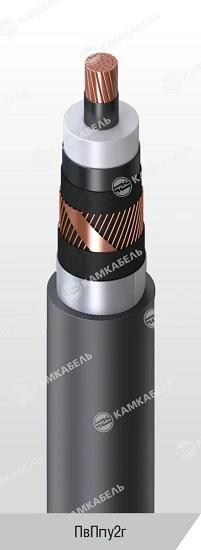 Power Cable with Copper Conductor, XLPE Insulation 64/110 kV, 127/220 kV, PvpPu2g
