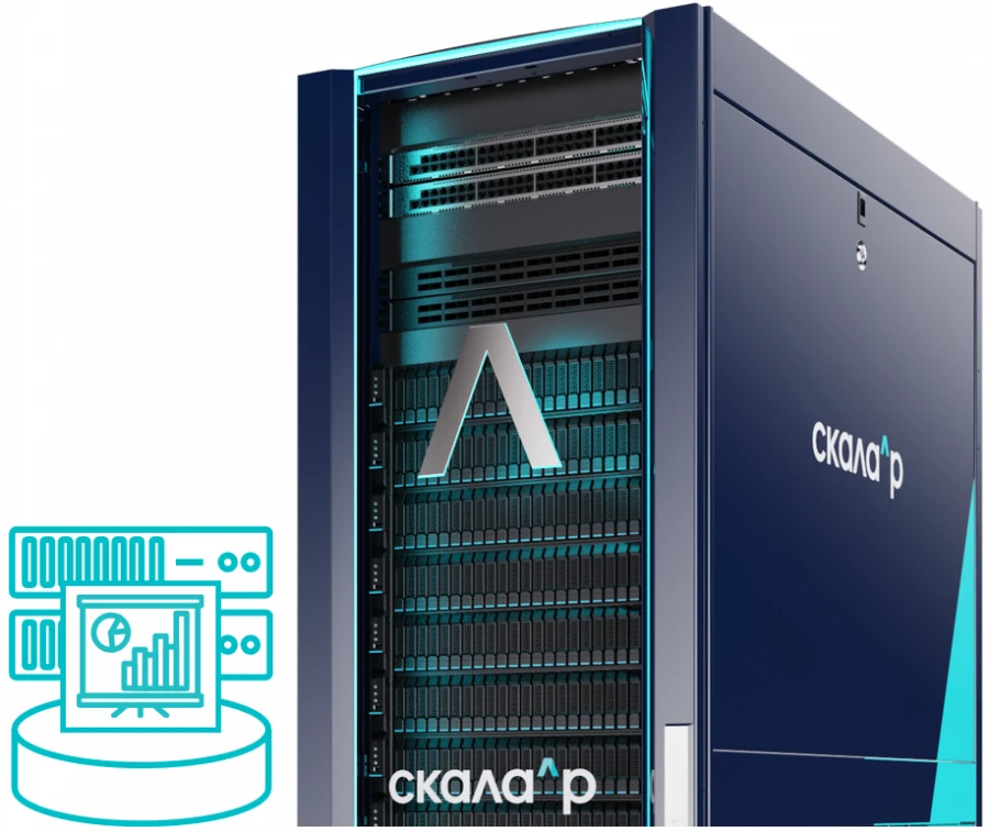 Data Showcase Module for Analysis and Visualization (RMBG.466535.003-115.02)