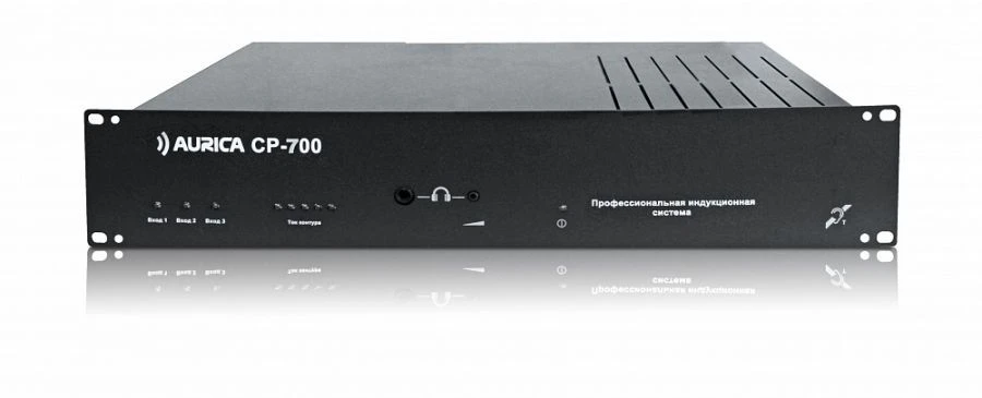 High-Quality Induction System Aurica CP-700 for Hearing Aids