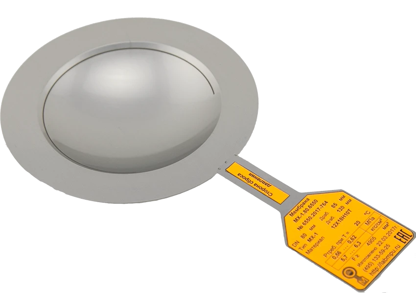 MХ-1 Protective Snap Action Membrane