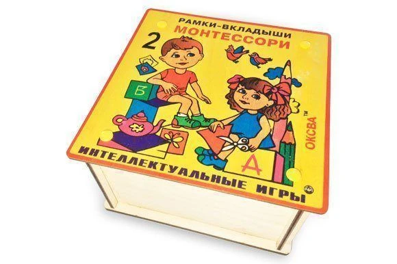 Montessori Wooden Inset Frames, Category 2 Difficulty (Elite)