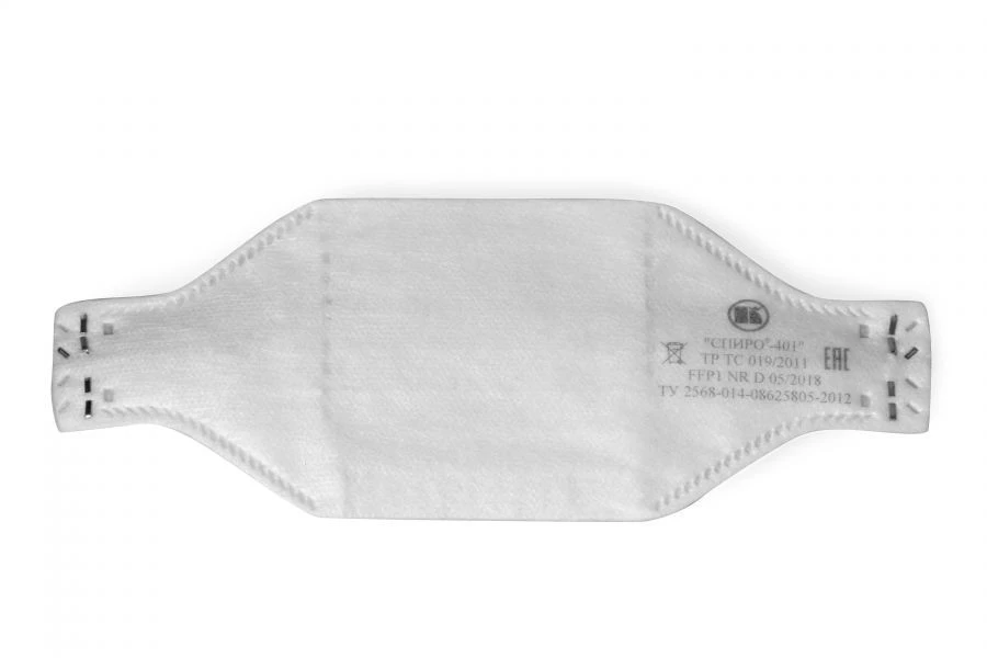 Aerosol Protection Half Mask Respirator "SPIRO-401" FFP1 NR D
