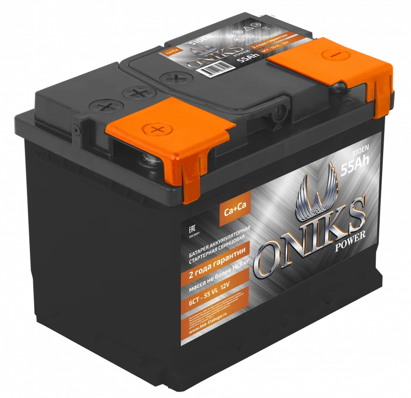 Lead Acid Battery for Starting Internal Combustion Engines 6ST-55 "ONIKS