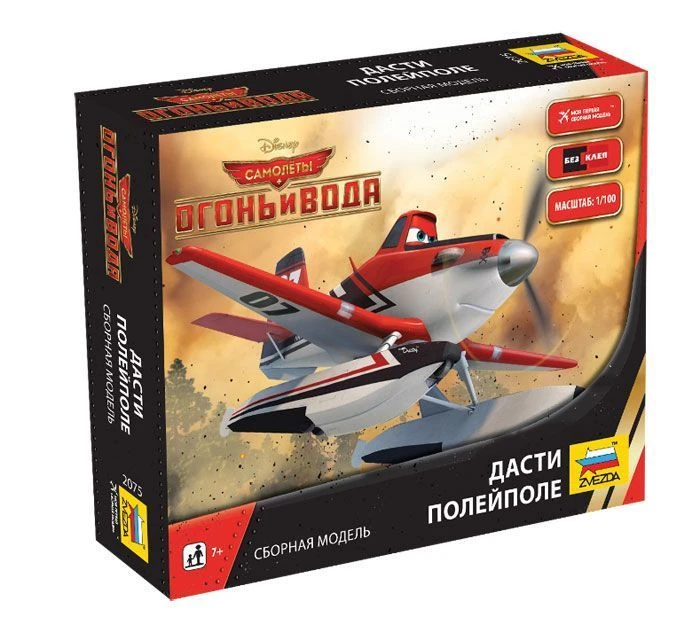 Dusty Crophopper Model Kit with Floats