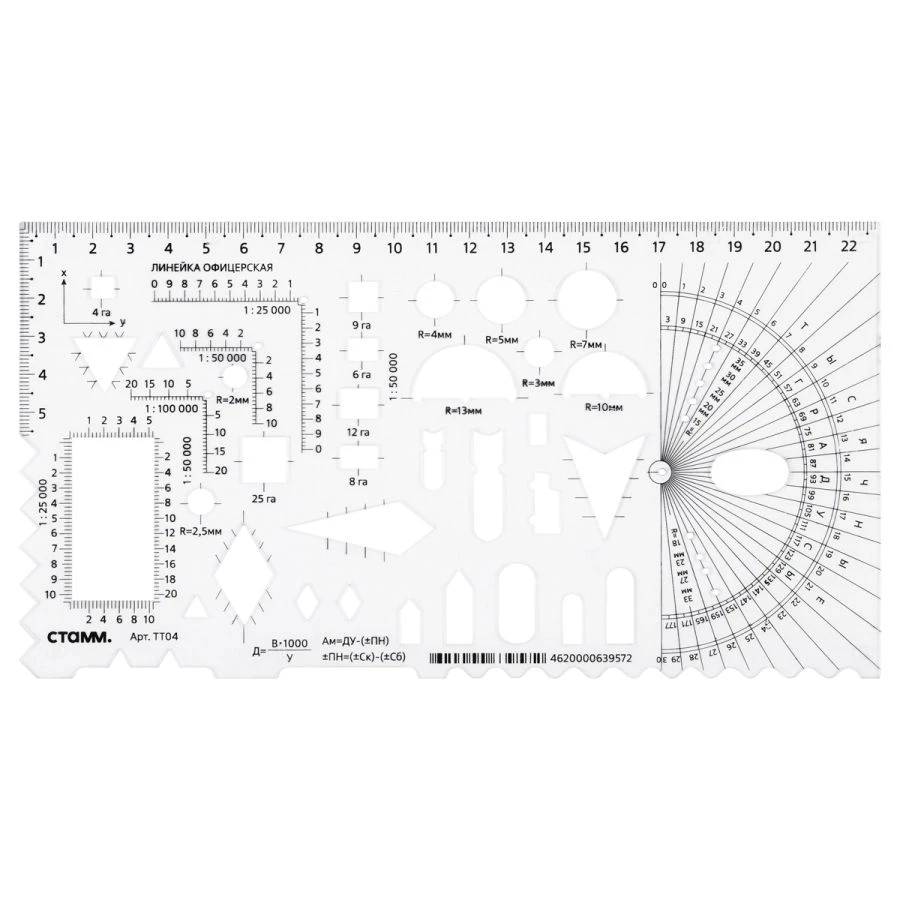 Special Measurement Ruler for Precision Work