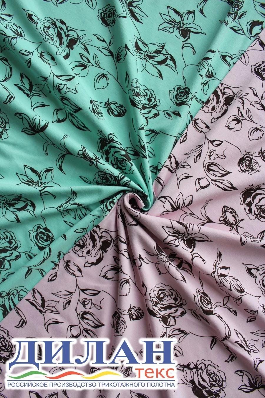 High-Quality Knitted Fabric (95% Cotton, 5% Polyurethane) for Clothing