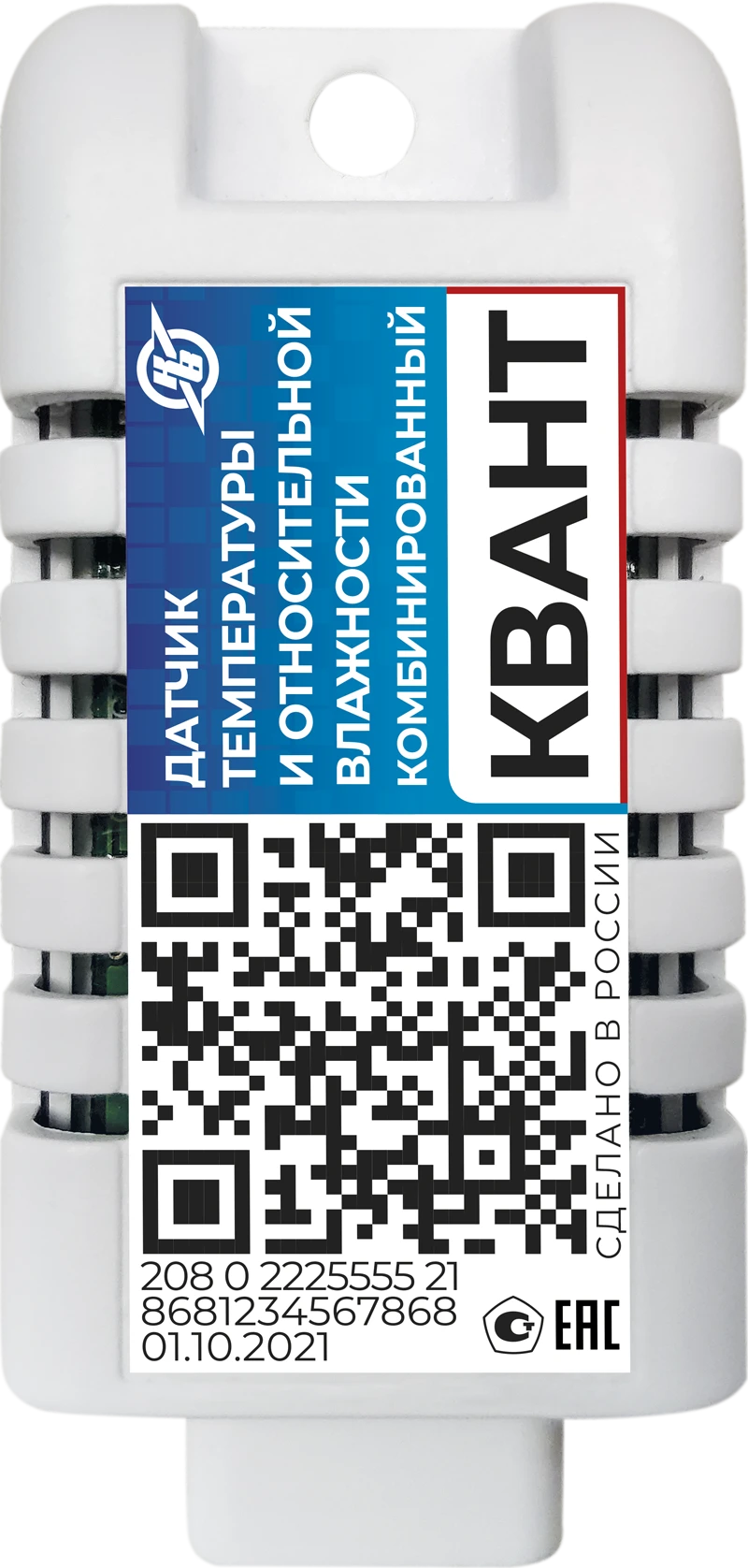 Combined Temperature and Humidity Sensor "Kvant" Thermo-Hygrometer