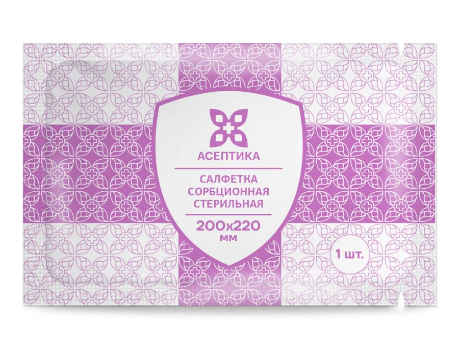 Sterile Absorbent Wipe 200x220 mm TU 32.50.50-007-51276525-2019