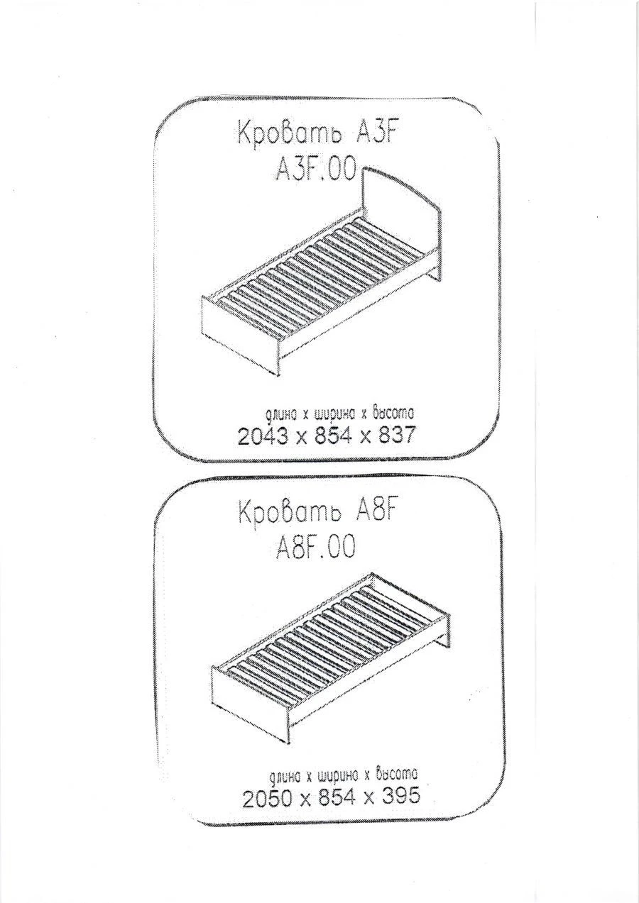 A3F Hotel Furniture Bed from the "Visit" Series, Model "Olympus