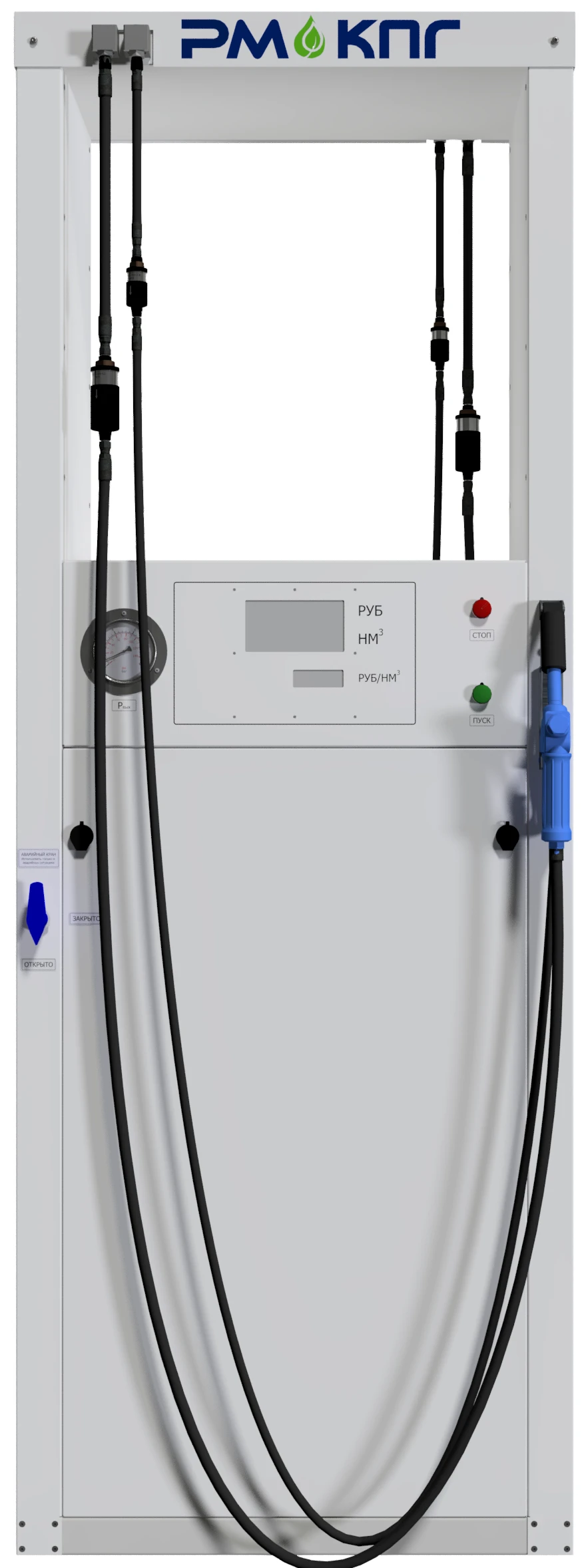 Gas Filling Station Column PM STARK for CNG Measurement