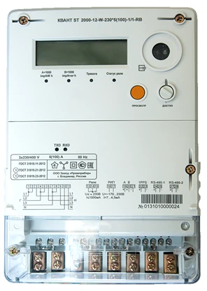 Multifunctional Three-Phase Electric Energy Meter KVAUNT ST2000-12