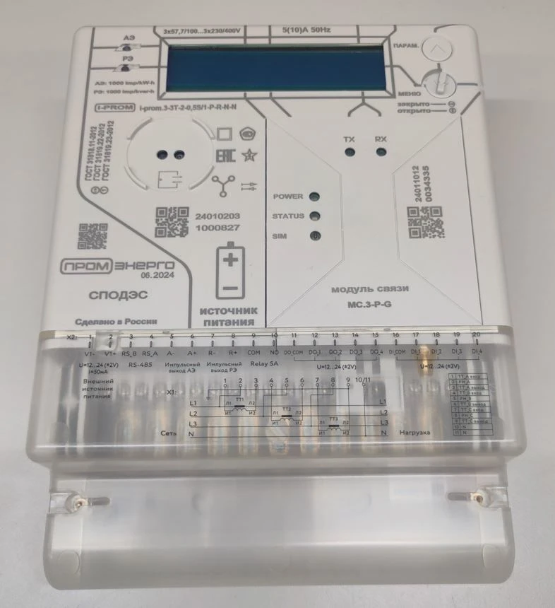 Three-Phase Multifunction Energy Meter i-prom.3 Transformer Connection
